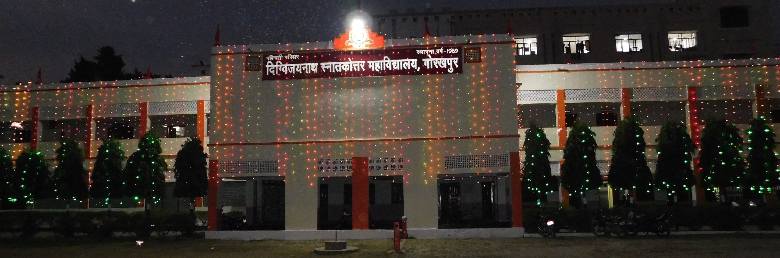 Digvijai Nath Post Graduate College