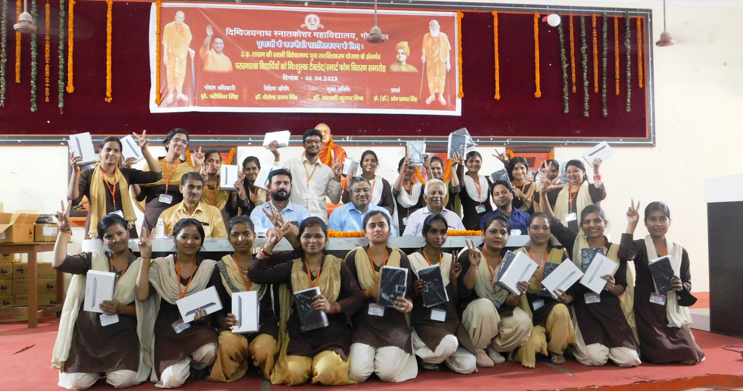 Digvijai Nath Post Graduate College