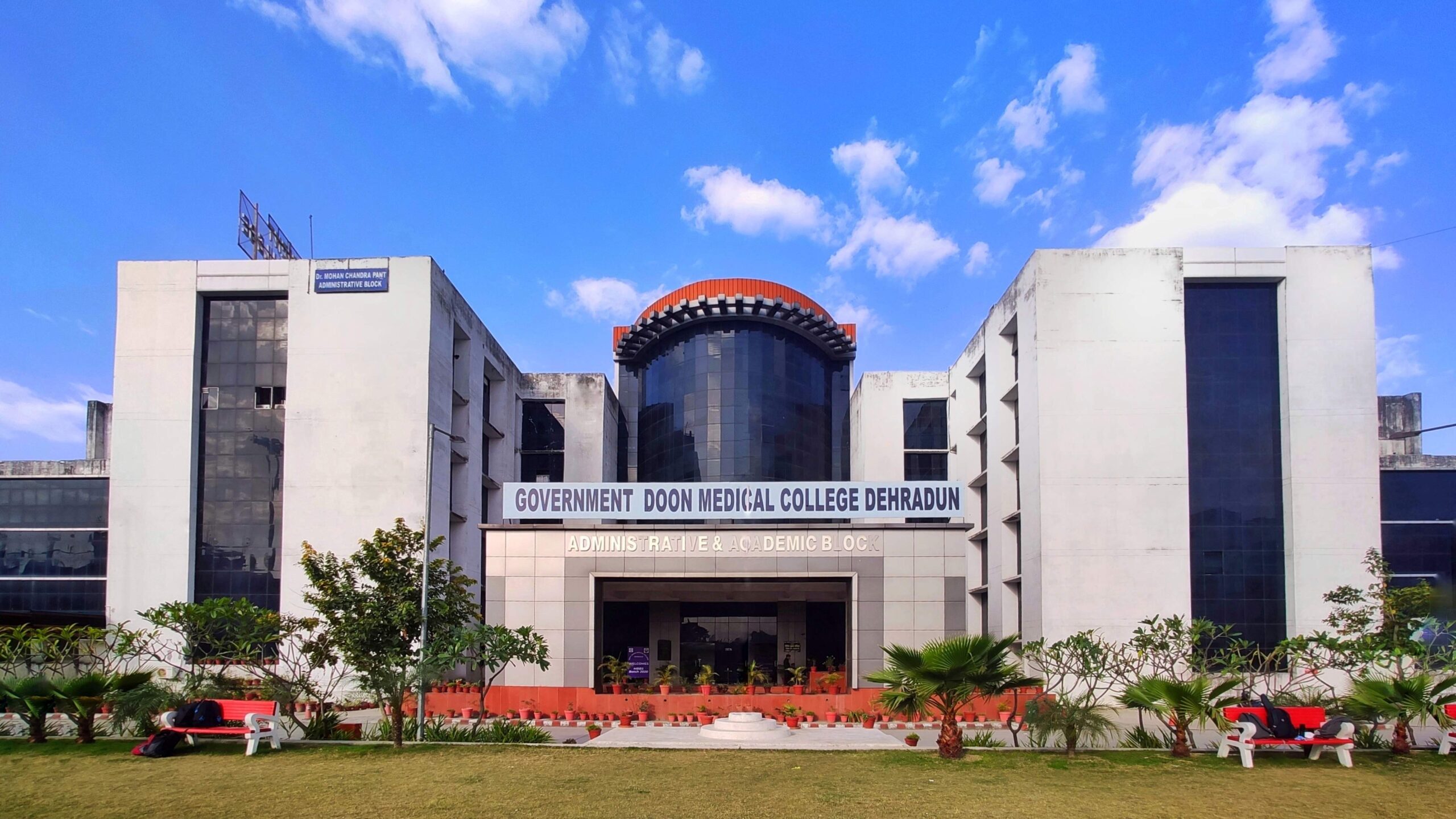 Government Doon Medical College Dehradun