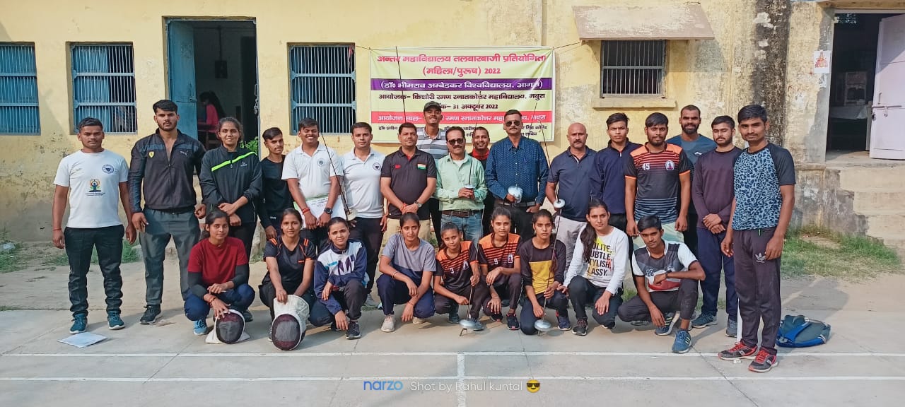 Kishori Raman (PG) College Mathura