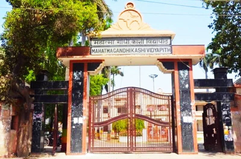 Mahatma Gandhi Kashi Vidyapith University