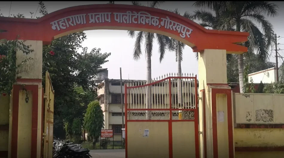 Maharana Pratap Polytechnic Gorakhpur