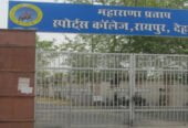 Maharana Pratap Sports College Dehradun