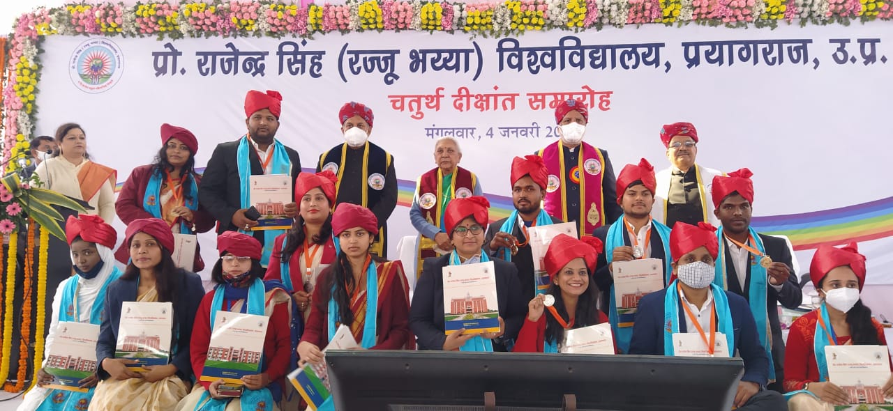 Prof. Rajendra Singh(Rajju Bhaiya) University Prayagraj