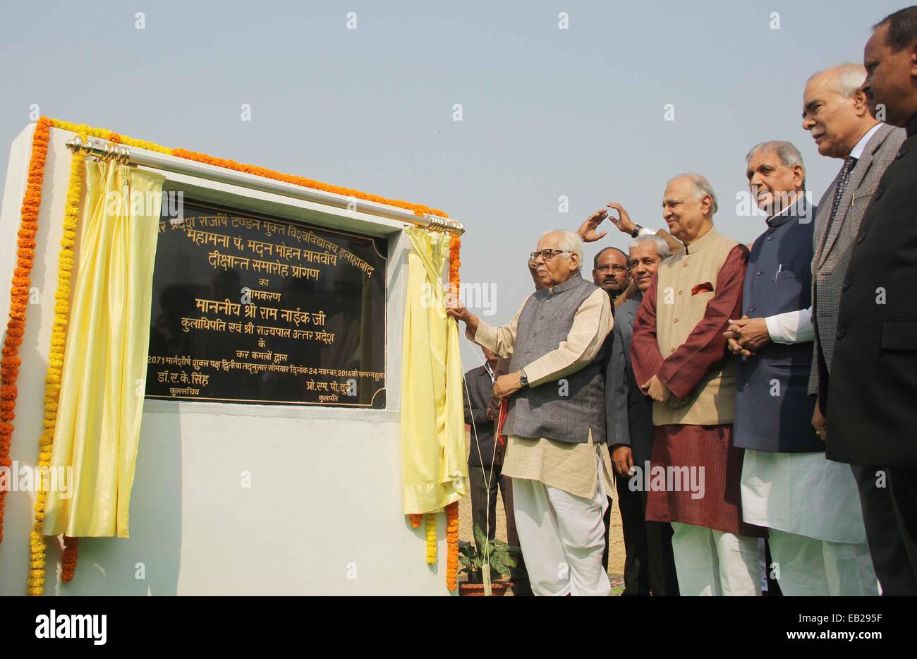 Uttar Pradesh Rajarshi Tandon Open University Prayagraj