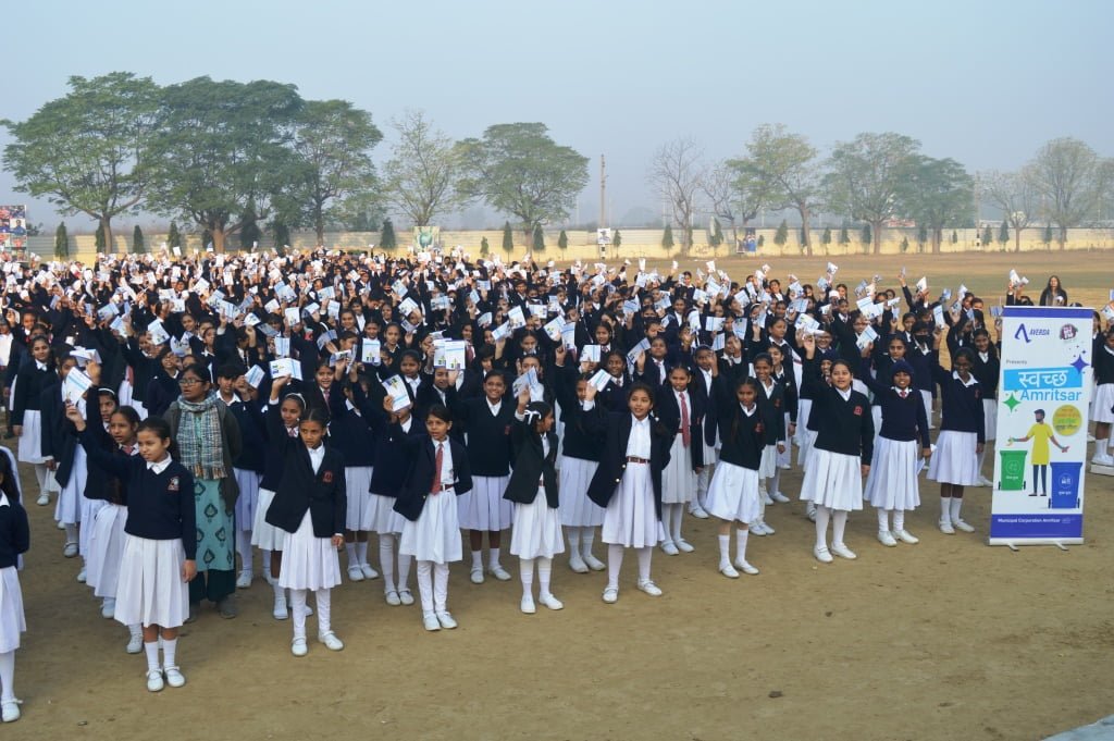 Army Public School Amritsar