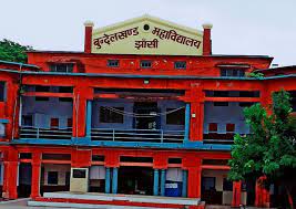 Bundelkhand Degree College Jhansi
