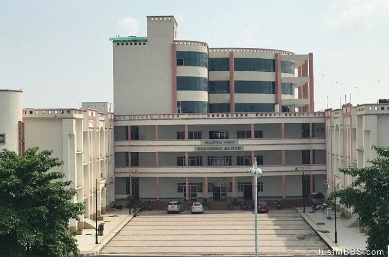 Government Medical College Kannauj