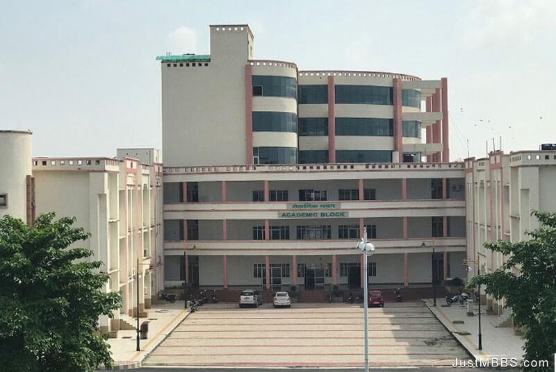 Government Medical College Kannauj