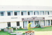 Rana Pratap PG College Sultanpur