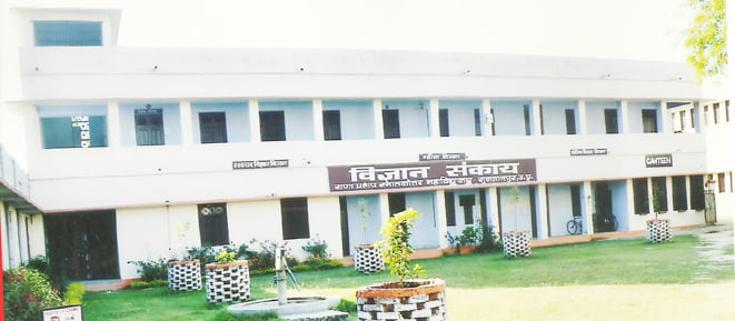 Rana Pratap PG College Sultanpur