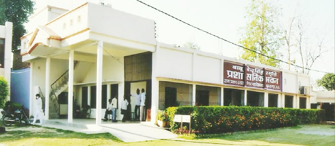 Rana Pratap PG College Sultanpur