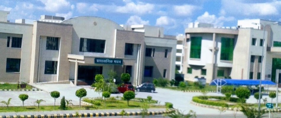 Rani Durgavati Medical College Banda