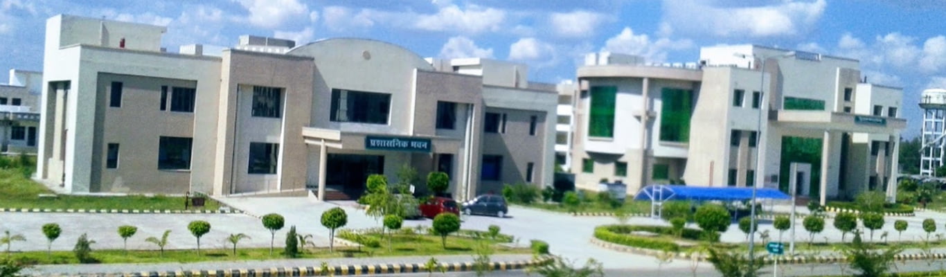 Rani Durgavati Medical College Banda