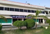 Sant Tulsidas Post Graduate College Sultanpur