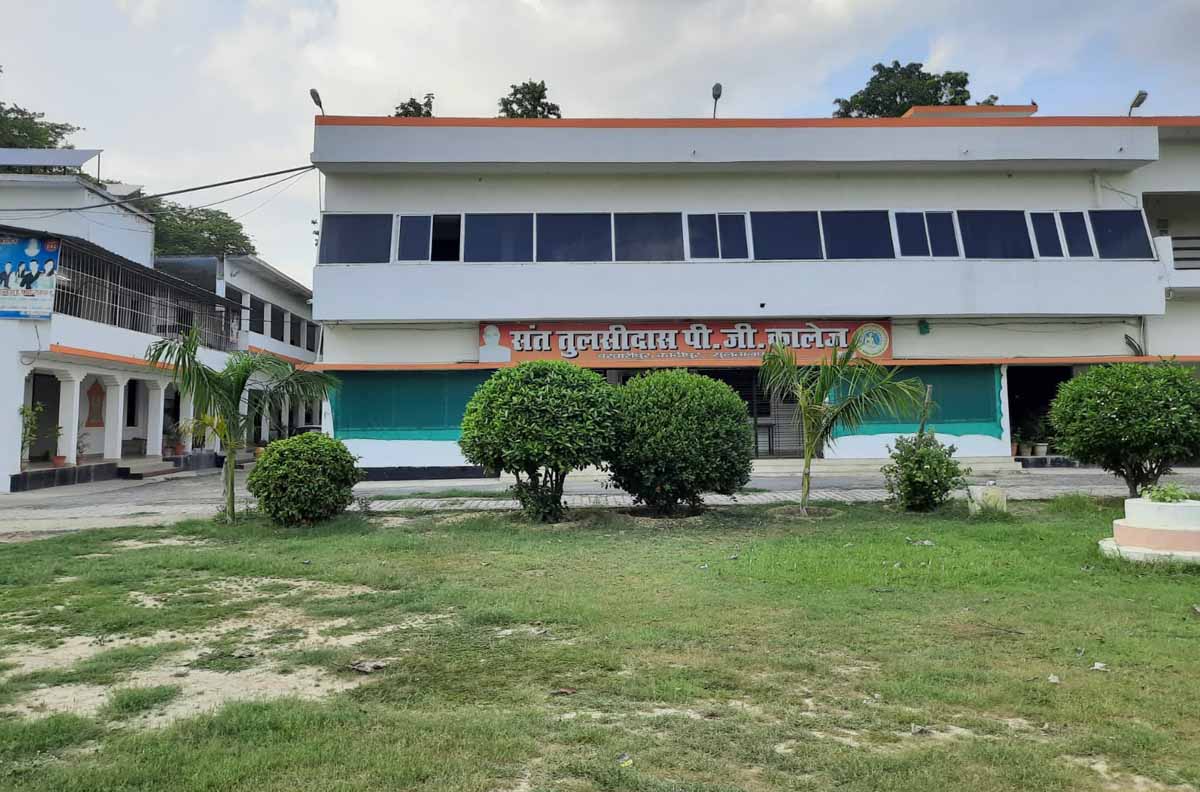 Sant Tulsidas Post Graduate College Sultanpur