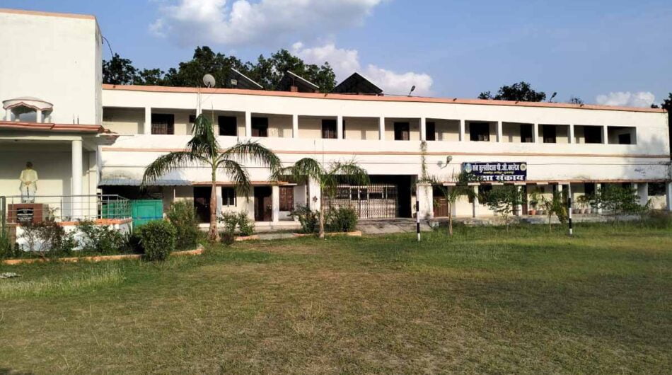Sant Tulsidas Post Graduate College Sultanpur