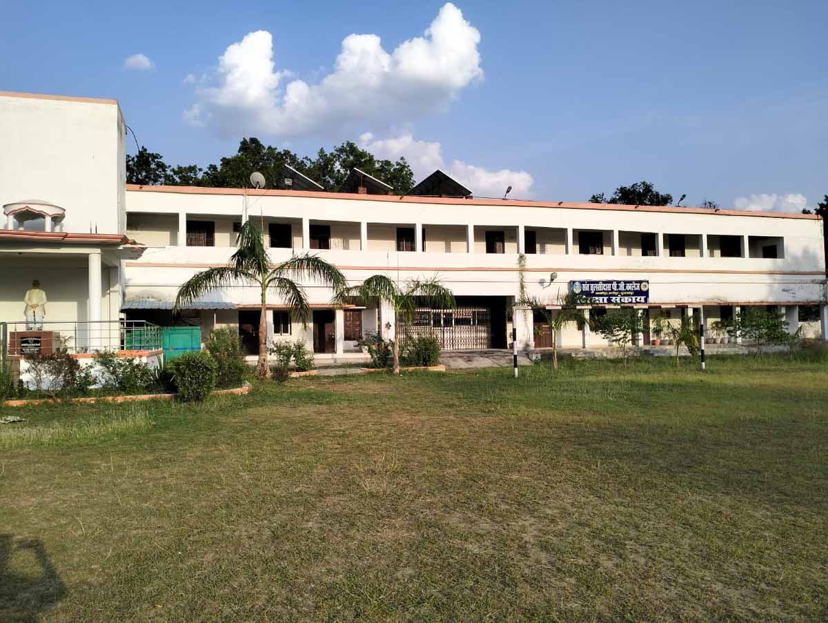 Sant Tulsidas Post Graduate College Sultanpur