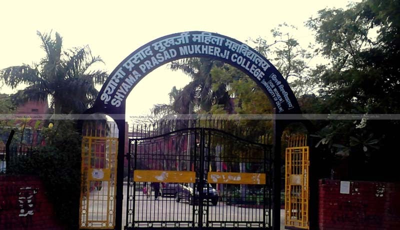Shyama Prasad Mukherjee Govt Degree college Allahabad