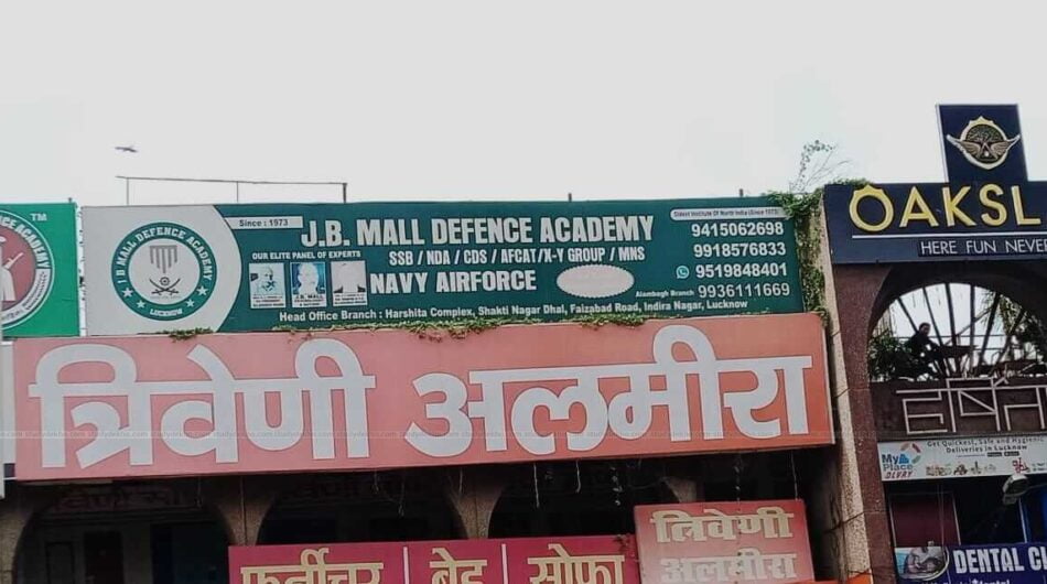 JB Mall Defence Academy Lucknow