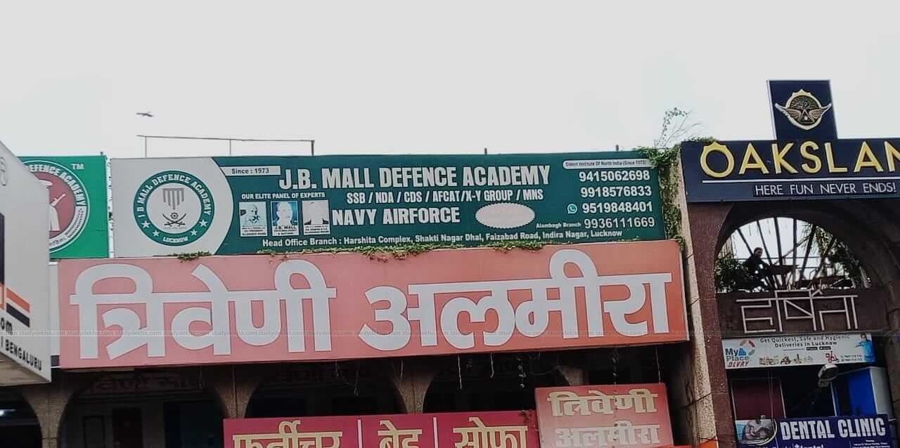JB Mall Defence Academy Lucknow