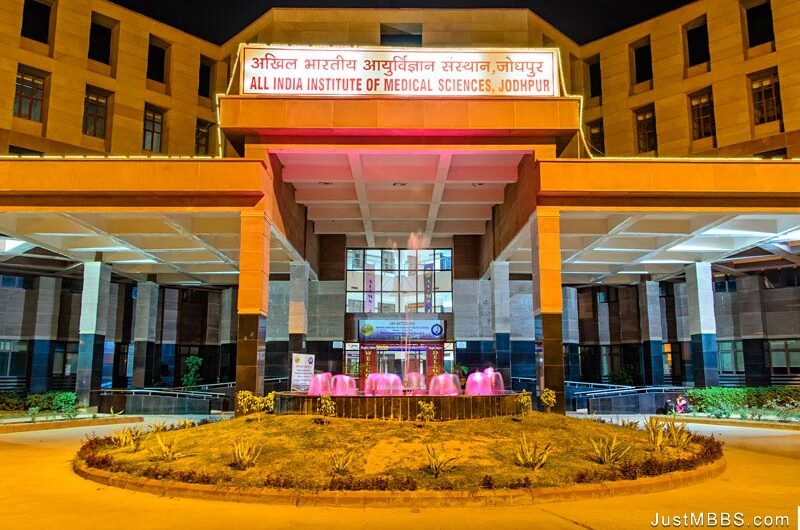 All India Institute of Medical Sciences (AIIMS) Jodhpur