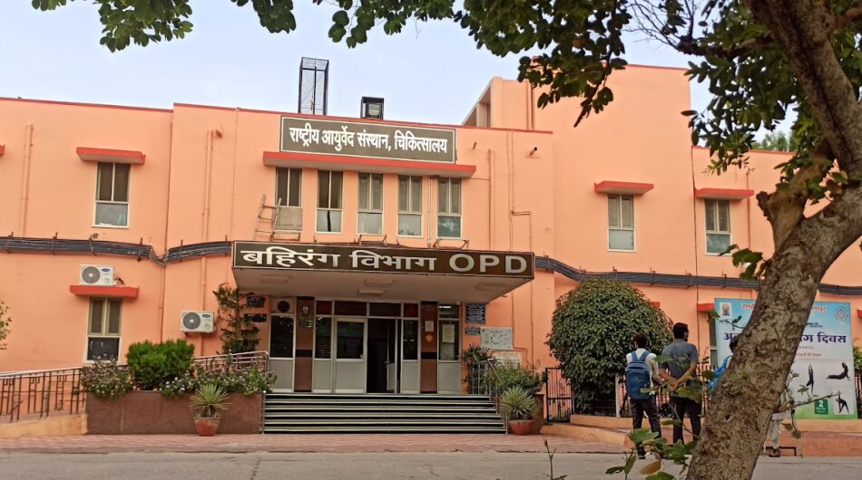 National Institute of Ayurveda Jaipur