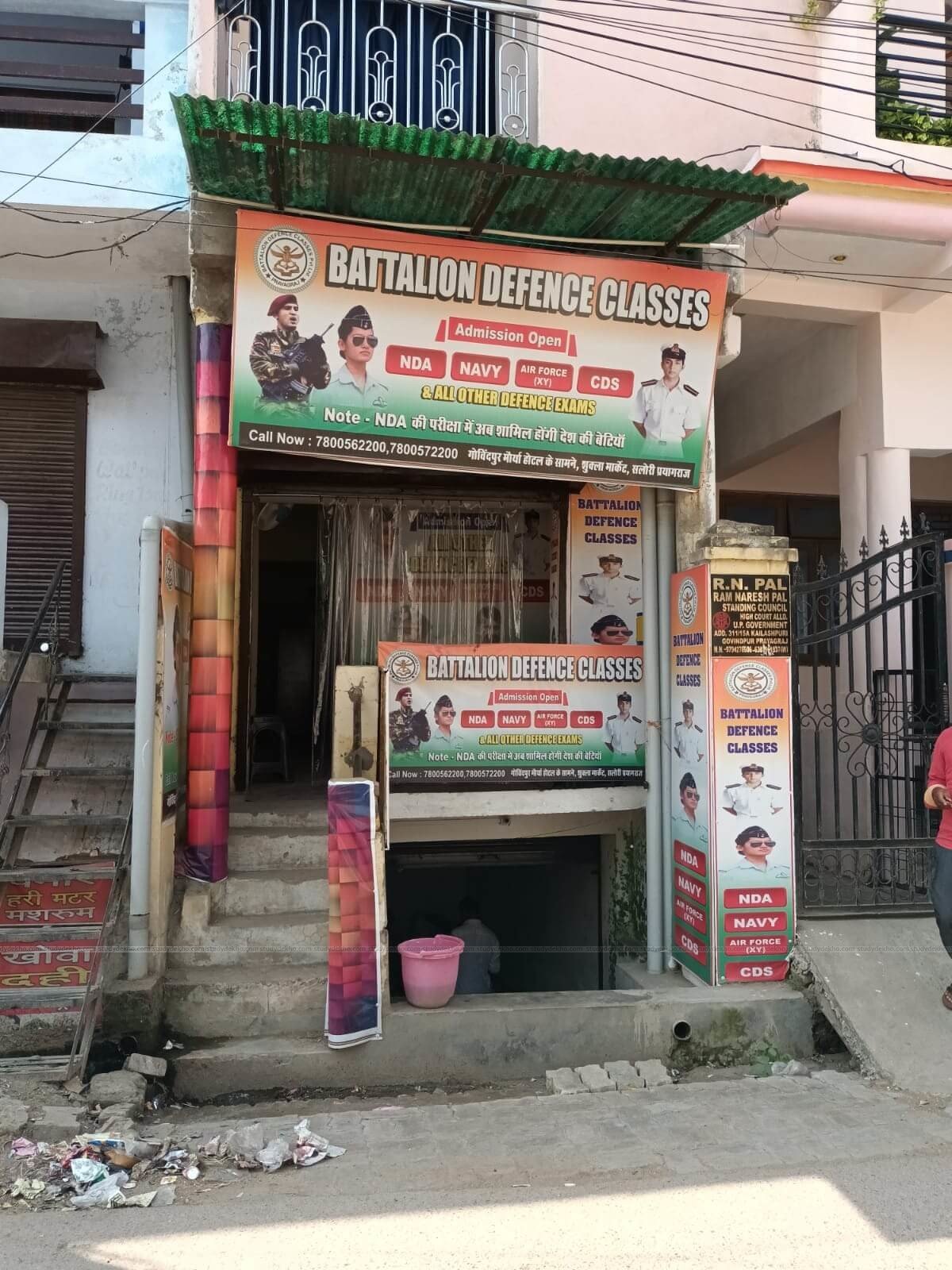 Battalion defence classes Prayagraj