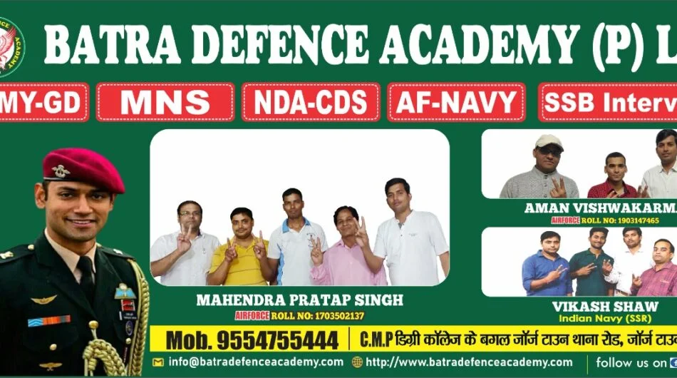 Batra Defence Acadmey Prayagraj