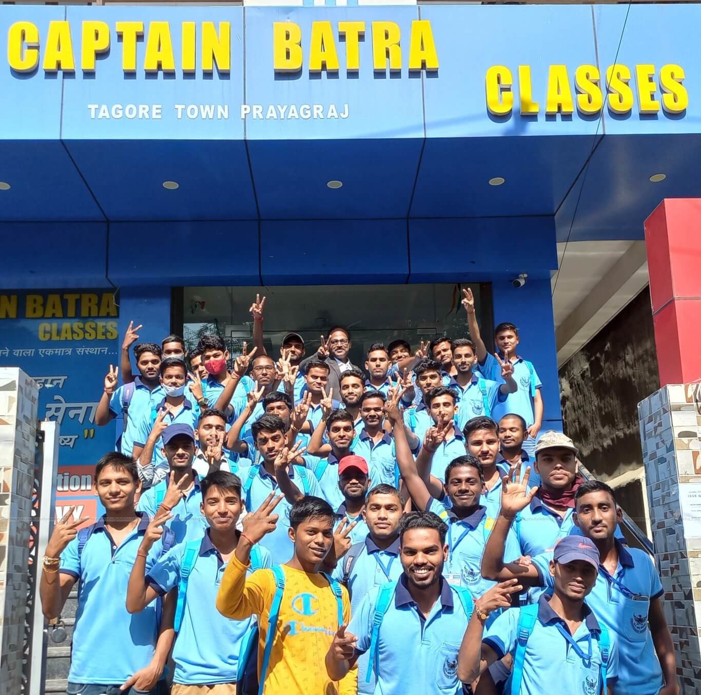 Captain Batra Classes Prayagraj