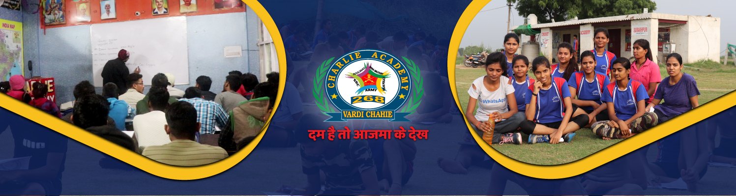 Charlie Academy Prayagraj