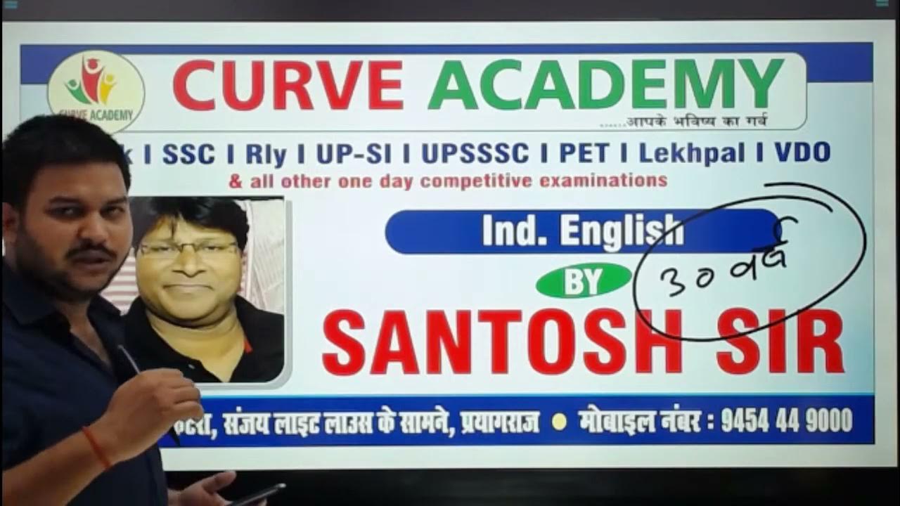 Curve Acadmey Prayagraj