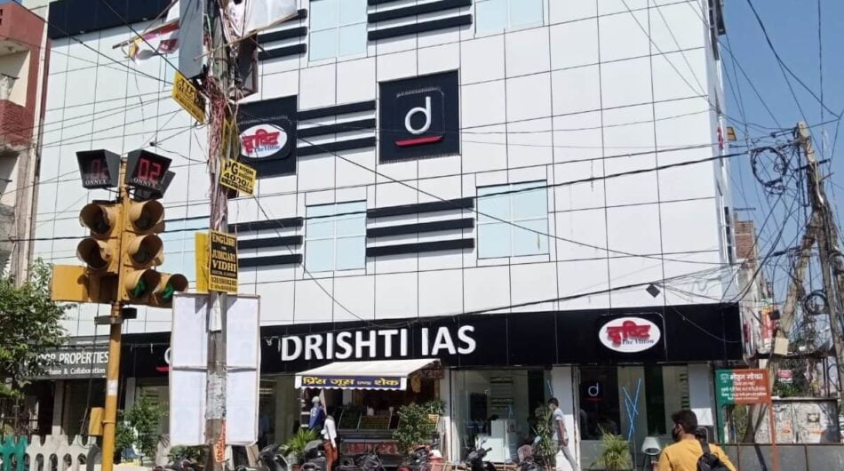 Drishti IAS Karol Bagh