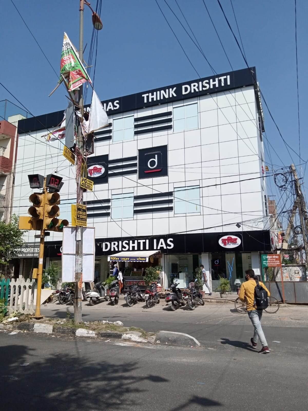 Drishti IAS Karol Bagh