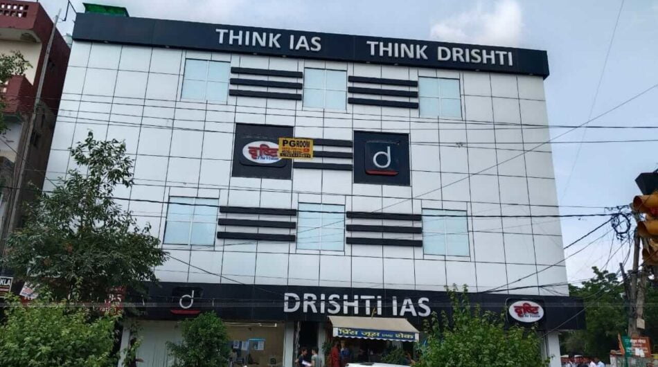 Drishti IAS Karol Bagh