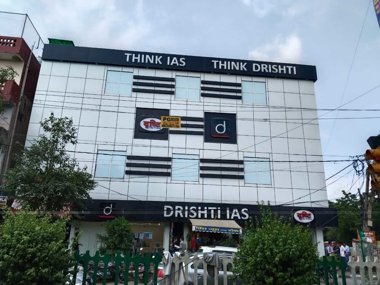 Drishti IAS Karol Bagh