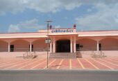 Maharaja Ganga Singh University Rajasthan