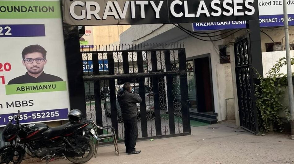 Gravity Classes Kapoorthala