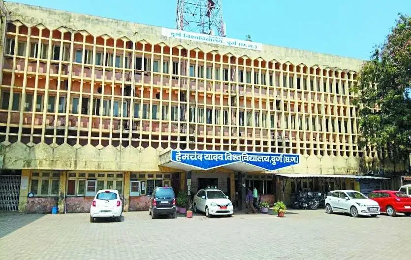 Hemchand Yadav Vishwavidyalaya Chattisgarh