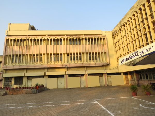 Hemchand Yadav Vishwavidyalaya Chattisgarh