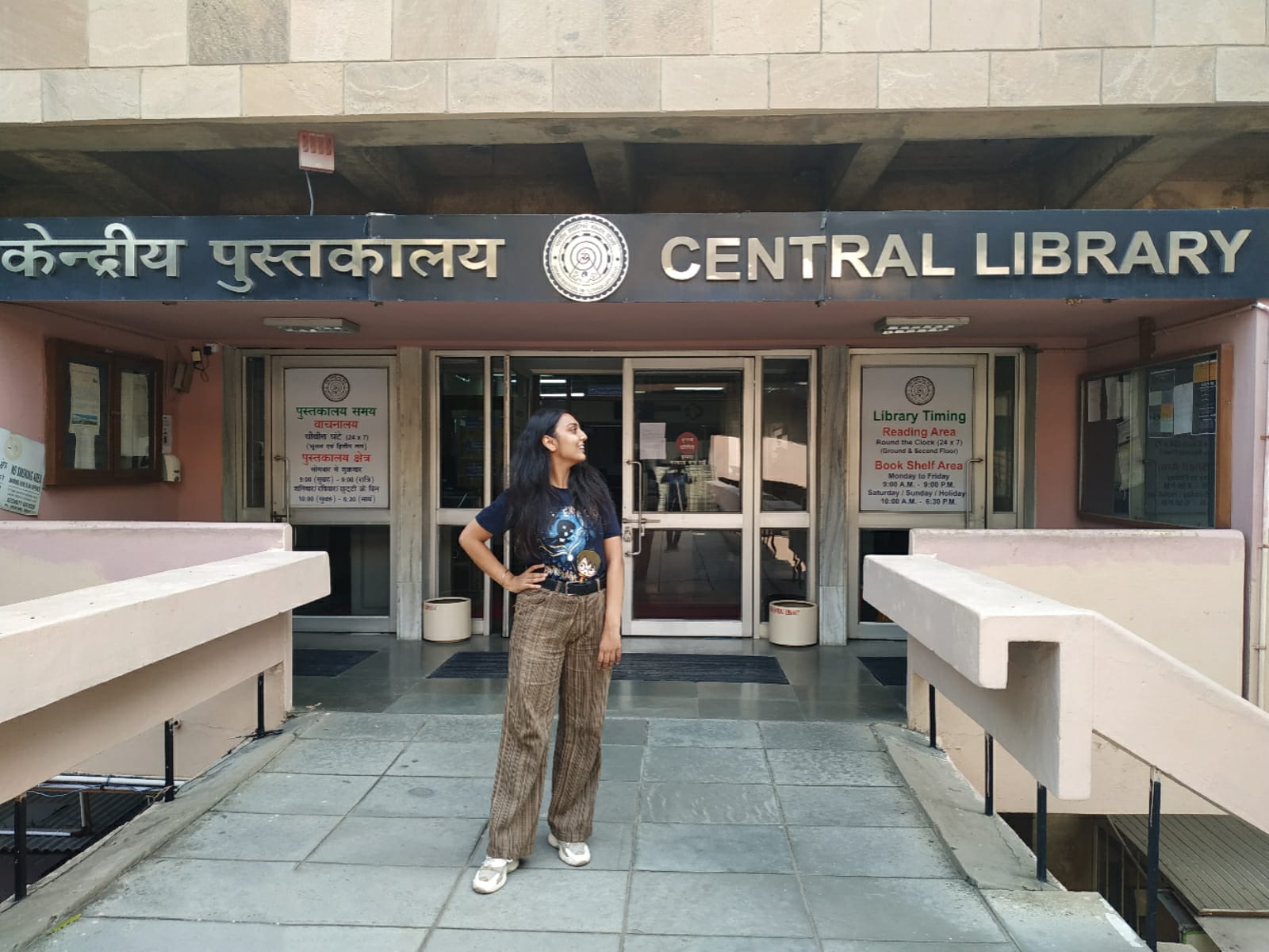 Indian Institute Of Technology Delhi (IIT Delhi)