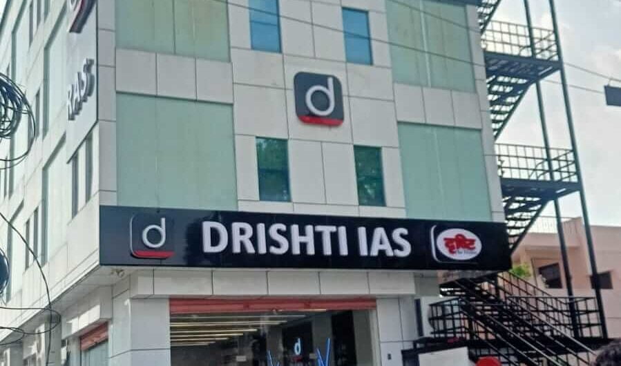 Drishti IAS Jaipur