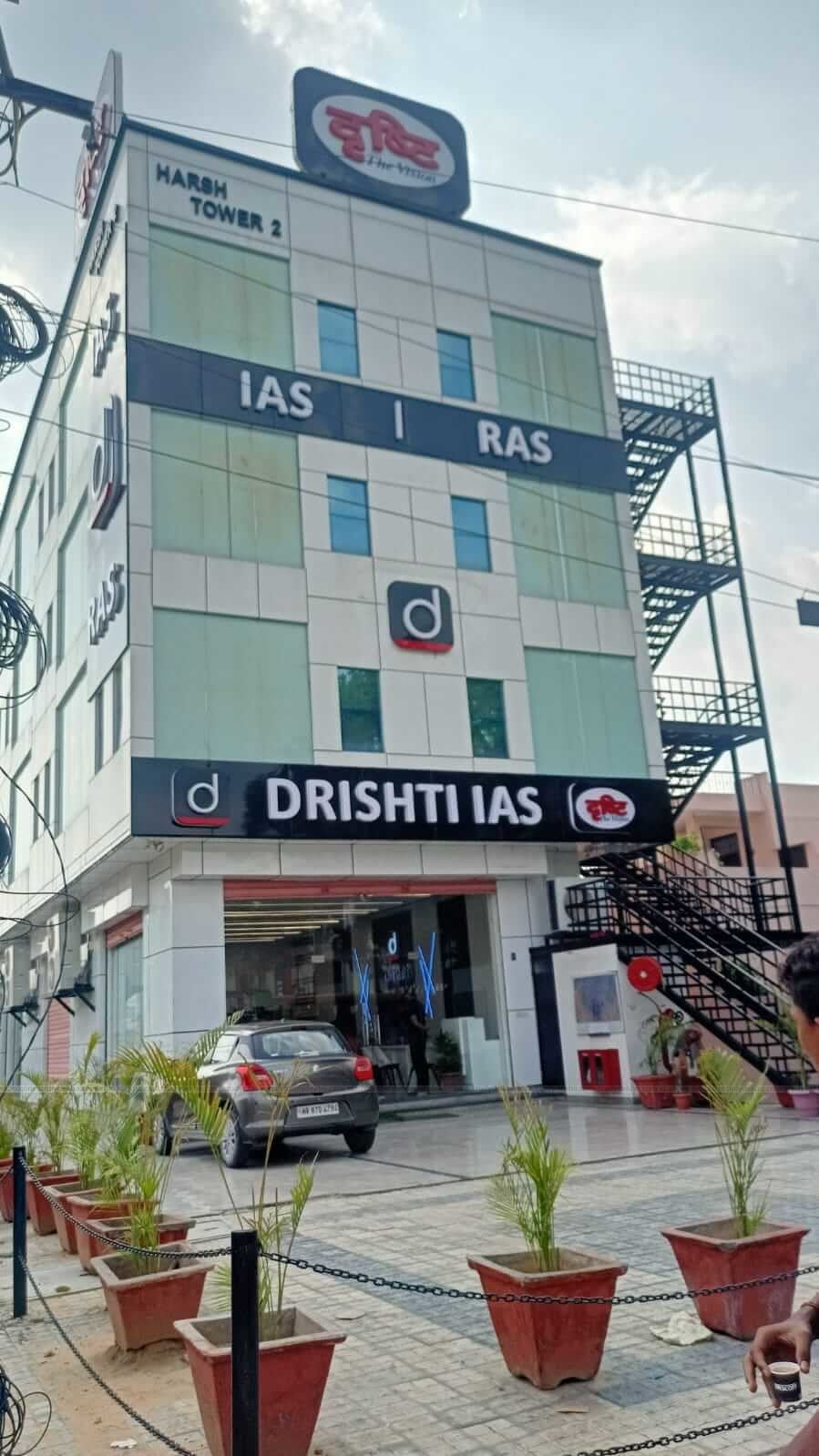Drishti IAS Jaipur