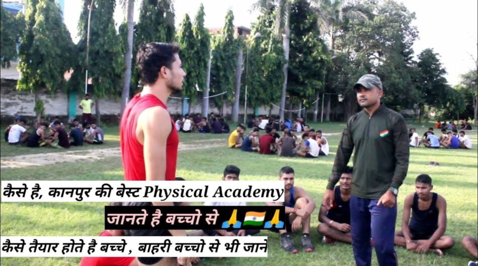 Kanpur Physical Acadmey