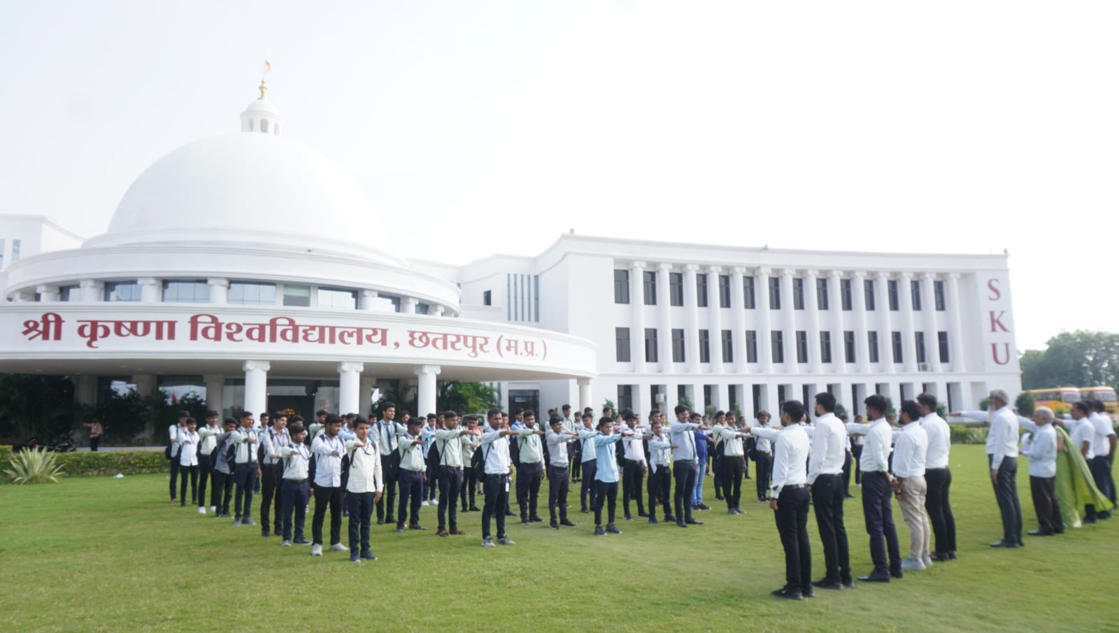 Shri Krishna University Chhatarpur MP