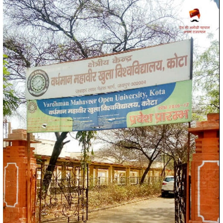 Vardhman Mahaveer Open University Rajasthan