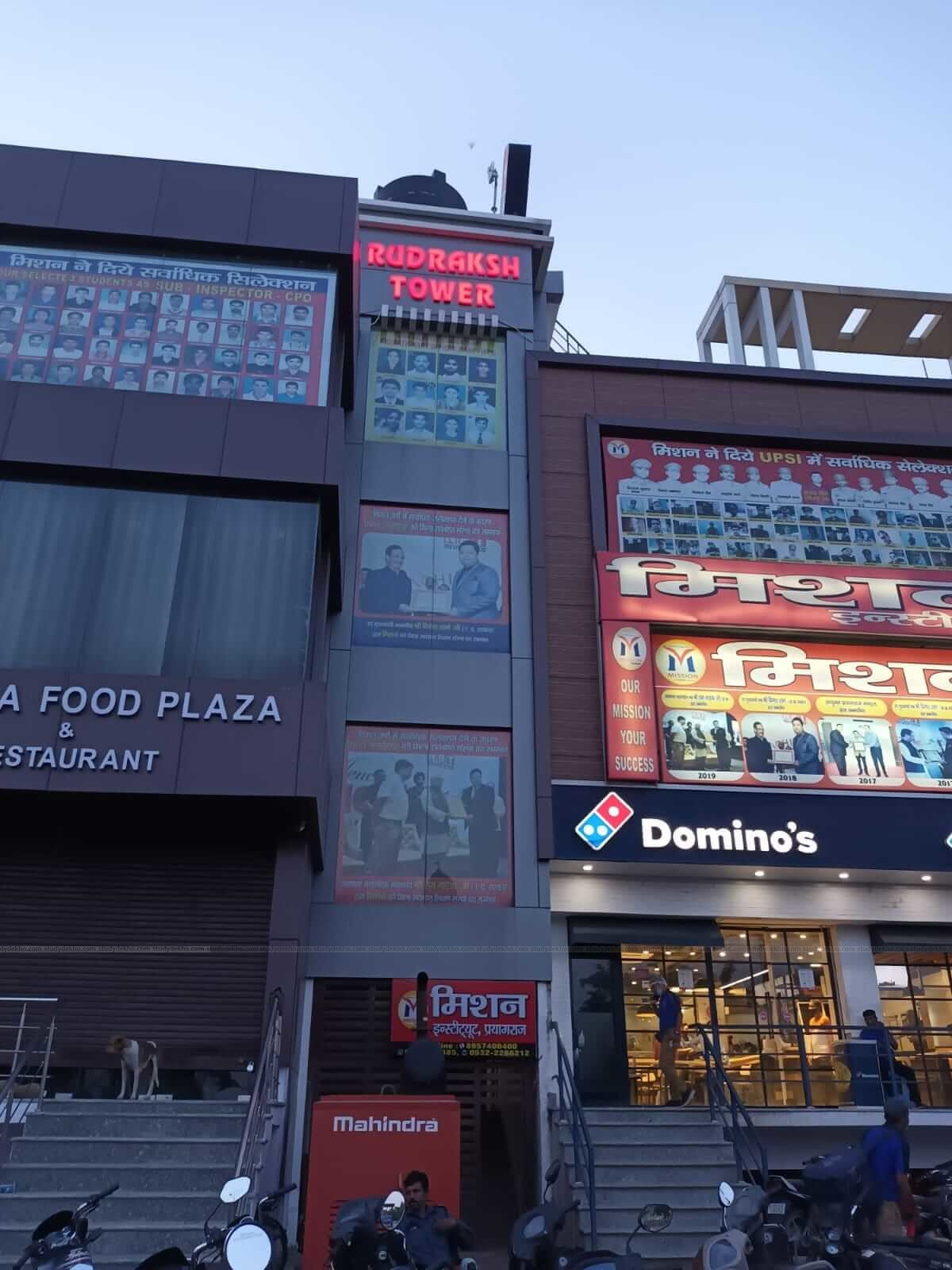 Mission Institute Prayagraj