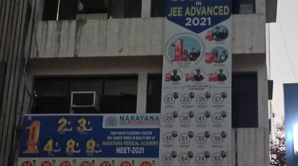 Narayana Institute For IIT Neet Foundation