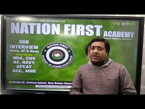 Nation First Academy Prayagraj