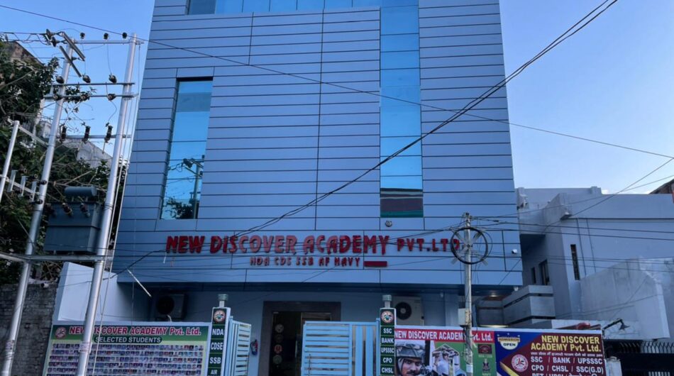 New Discover Acadmey Kanpur